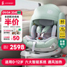 ledibaby樂蒂寶貝兒童安全座椅0-4-12歲汽車用嬰兒寶寶座椅車載可坐可躺 太空艙2Pro豪華版【松霜綠】 曬單實拍圖