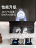 老板（Robam）【爆款小黑翼D1P】頂側(cè)雙吸pro超薄抽吸油煙機26風(fēng)量變頻大吸力以舊換新國家補貼20%可配燃氣灶 曬單實拍圖