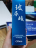 海潤（OSEA）珍珠玻尿酸潔面乳控油卸妝清潔毛孔黑頭洗面奶學(xué)生款女孩專(zhuān)用 曬單實(shí)拍圖