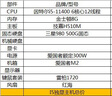 聯(lián)想（Lenovo )2TB 移動(dòng)固態(tài)硬盤（PSSD)Type-c USB 3.1  550MB/s高速SSD雙接口 手機(jī)直連 PS6 曬單實(shí)拍圖