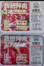 對(duì)鼎牛齊齊哈爾牛肉 烤肉拌肉風(fēng)味 生鮮牛肉烤牛肉 燒烤食材半成品 嘗鮮牛肉烤肉套餐1.5斤(1-2人份) 曬單實(shí)拍圖