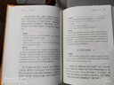 古文觀止（全2冊）文言文理解語感中高考必備三全本精裝無刪減中華書局中華經(jīng)典名著全本全注全譯 曬單實拍圖
