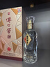 瀘州老窖股份有限公司出品  送禮收藏自飲 濃香型白酒 52度 500mL 2瓶 瀘州 珍品 曬單實(shí)拍圖