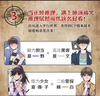 少年慕野推理筆記1-15冊全套 牧野少年徐然著(zhù)9-12歲兒童課外閱讀書(shū)籍長(cháng)篇推理小說(shuō)小學(xué)生三四五六年級偵探懸疑冒險小說(shuō)書(shū)籍 少年慕野推理筆記13-15 曬單實(shí)拍圖