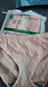 AB內(nèi)衣【4條裝】女士自然腰棉質(zhì)抗菌內(nèi)褲 混色搭配 XL 曬單實(shí)拍圖
