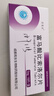 [蘇萊樂]富馬酸比索洛爾片 5mg*18片 5盒裝 28年2月過期 曬單實拍圖