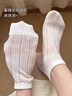 古今（GUJIN）5雙裝襪子女士短襪刺繡小熊網(wǎng)眼夏季薄款透氣棉襪夏天女襪 曬單實拍圖