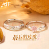 AIF玫瑰花999足銀情侶戒指女男情侶對戒鐘久久生日禮物送女友送男友最后的玫瑰情侶對戒+戒指禮盒 曬單實(shí)拍圖