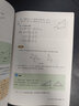 【新華書店正版包郵】適用2025新版 人教版初中9九年級下冊數(shù)學書人教版課本人教版部初三3下冊9年級下冊數(shù)學書課本教材教科書9九下數(shù)學書五年中考三年模擬九年級5年中考3年模擬一本知識大盤點初中知識清單 曬單實拍圖
