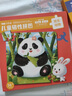 奕思瑞兒童磁力拼圖1-3-6歲寶寶磁性平圖拼圖早教玩具4男孩女孩生日禮物 曬單實(shí)拍圖