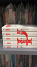 心理罪小說全6本插圖版套裝（內附插畫+卡片+角色地圖）雷米著含番外篇未刪減兩生花珍藏版?zhèn)商酵评響乙尚≌f影視原著 小說 曬單實拍圖