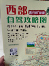 孩悅星空汪汪隊(duì)立大功發(fā)聲書故事機(jī)寶寶早教益智點(diǎn)讀機(jī)兒童玩具男女孩禮物 曬單實(shí)拍圖