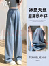 翊尚美天絲牛仔褲女2025新款春秋小個(gè)子高腰顯瘦直筒褲子垂感寬松闊腿褲 曬單實(shí)拍圖