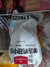 1號(hào)會(huì)員店 單凍雞翅中組合 2斤裝（奧爾良腌料包70g+雞翅中930g） 曬單實(shí)拍圖