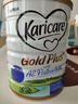 可瑞康（karicare）金裝嬰兒配方牛奶粉3段(1歲+)900g 雙益生元A2蛋白  新西蘭進(jìn)口 曬單實(shí)拍圖