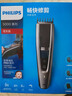 飛利浦（PHILIPS）電動理發(fā)器剃頭電推子 HC5690 家用成人兒童嬰兒電推剪 充電插電兩用 27檔可調(diào)節(jié) 配3款修剪梳 曬單實拍圖