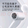 飛科（FLYCO）博銳電吹風機家用大功率便攜負離子吹風筒1800W大風力柔風恒溫護發(fā)速干冷熱風 PH1629 曬單實拍圖