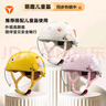 雅迪（yadea）兒童頭盔 3C認(rèn)證新國(guó)標(biāo)A級(jí)電動(dòng)車電瓶摩托車四季款輕便可愛(ài)寶寶安全帽 甜甜兔 曬單實(shí)拍圖