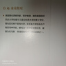 簡(jiǎn)單的邏輯學(xué) D.Q.麥克倫尼 著(zhù) 改變你思維世界的邏輯學(xué)科普入門(mén)經(jīng)典 一本治愈社會(huì )疾病的寶典 湛廬圖書(shū) 曬單實(shí)拍圖