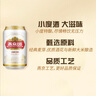 燕京啤酒 U8小度酒 8度小規(guī)格 330ml*24聽 冰爽暢飲 現(xiàn)貨熱賣 整箱裝 曬單實拍圖