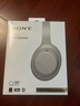 索尼（SONY） WH-1000XM4智能降噪無線藍(lán)牙耳機(jī) 頭戴式Hi-Res高解析度立體聲耳麥 免摘高清通話【國家補(bǔ)貼】 鉑金銀 曬單實(shí)拍圖