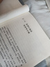 金庸作品集全36冊(cè) 金庸武俠小說作品全集 天龍八部射雕英雄傳倚天屠龍記鹿鼎記神雕俠侶書劍恩仇錄碧血?jiǎng)?曬單實(shí)拍圖