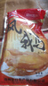 星月菱塘揚(yáng)州風(fēng)鵝1kg揚(yáng)州特產(chǎn)風(fēng)干鵝肉熟食下酒菜臘味真空老鵝肉開袋即食 菱塘風(fēng)鵝1000g 曬單實(shí)拍圖