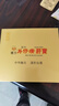 片仔癀肝寶護肝片京東自營(yíng)官方旗艦店片仔黃慢性肝炎清熱解毒養肝護肝送禮禮盒60片/盒*2 曬單實(shí)拍圖