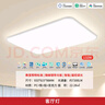 雷士（NVC）吸頂燈客廳大燈led智能高端全光譜健康護(hù)眼防眩未來(lái)光輕辰包安裝 曬單實(shí)拍圖