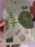 十月稻田 蓮子 250g 半斤 湘潭產(chǎn)去芯磨皮白蓮子 桂圓百合銀耳羹煲湯食材  曬單實(shí)拍圖