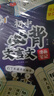 初中必背文言文漫畫筆記（全3冊）2025版中考語文基礎(chǔ)知識大全必備古詩詞小古文文學(xué)常識大集結(jié)真題訓(xùn)練 曬單實拍圖