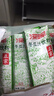 美玏冬瓜茶飲料整箱250ml*24盒荷葉冬瓜汁茶夏季涼茶懷舊解渴飲品料 曬單實拍圖