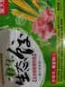 吳大嫂 東北水餃 三鮮水餃(鮮肉+韭菜+蝦仁+海參)800g40個 蒸餃煎餃速食 曬單實拍圖