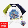 男童炸街奧特曼亮片短袖T恤夏季兒童珠片繡卡通迪迦變色純棉上衣T 綠藍肩744 100 cm 曬單實(shí)拍圖
