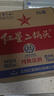 紅星二鍋頭 大二 清香型白酒 52度 500ml*12瓶 整箱裝 純糧口糧酒 曬單實(shí)拍圖