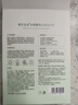 韓方五谷水楊酸控油面膜補(bǔ)水保濕熬夜清潔黑頭曬后修護(hù)修復(fù)女男士毛孔收縮 曬單實(shí)拍圖