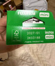 富士（FUJIFILM）instax迷你拍立得相機專(zhuān)用3寸拍立得相紙適用mini7+/7c/7s/11/40/90/99/evo/12/41/25/70等型號 20張白邊相紙+mini相冊4本 曬單實(shí)拍圖