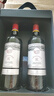拉菲（LAFITE）傳奇精選尚品波爾多干紅葡萄酒750ml*2支禮盒七夕禮物 法國紅酒  曬單實(shí)拍圖