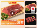 科爾沁【冰鮮】燒烤食材原切牛里脊清真鮮牛肉內蒙生鮮順豐包郵產(chǎn)地直發(fā) 冷鮮牛里脊3斤 曬單實(shí)拍圖