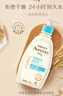 艾惟諾（Aveeno）艾維諾兒童面霜夏季清爽補(bǔ)水保濕身體乳滋潤嬰兒寶寶潤膚乳354g 曬單實(shí)拍圖