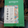 北京同仁堂內(nèi)廷上用艾草膝蓋貼自發(fā)熱艾葉貼艾熱貼艾灸膝蓋部位型熱貼敷 艾草膝蓋貼3盒裝 曬單實拍圖