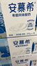 伊利安慕希希臘風味早餐酸奶原味205g*16盒 禮盒裝 曬單實拍圖