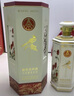 五糧液股份 富貴吉祥文創(chuàng  )五谷 純糧食白酒 52度500ml*2瓶 禮遇雙11 曬單實(shí)拍圖