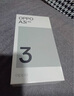 OPPO A3i 6GB+128GB 星辰紫 超硬核耐用戰(zhàn)神 多重防護(hù)抗水濺 5100mAh 超能量大電池 45W 閃充 5G手機(jī) 曬單實(shí)拍圖