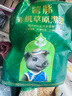 蒙豚有機(jī)草原黑豬 腿肉  1斤 火腿肉土豬肉生鮮食材 曬單實(shí)拍圖