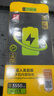 品勝 蘋(píng)果13電池/iphone13電池 3C認(rèn)證【到店免費(fèi)安裝】蘋(píng)果手機(jī)內(nèi)置電池更換 【3450mAh】 曬單實(shí)拍圖