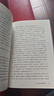 【2024豆瓣年度圖書top1】世上為什么要有圖書館 楊素秋 譯文紀(jì)實(shí) 西安碑林圖書館 文學(xué) 曬單實(shí)拍圖
