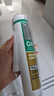 瓦克（WACKER）GM玻璃膠通用型廚衛密封膠美容膠中性耐候門(mén)窗硅酮膠結構膠白色 曬單實(shí)拍圖