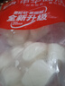 思念奶香小饅頭早餐半成品學生兒童營養(yǎng)方便花卷速凍面點冷凍食品 思念奶香饅頭1.5kg（約75個） 曬單實拍圖