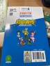 當當童書(shū) 鄭淵潔四大名傳全套4冊 皮皮魯傳魯西西傳舒克貝塔歷險記鄭淵潔童話(huà)中小學(xué)生課外閱讀書(shū) 鄭淵潔 四大名傳（全四冊） 曬單實(shí)拍圖